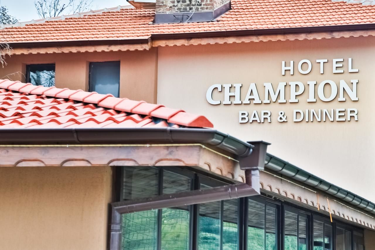 Отель Hotel Champion Казанлык-11